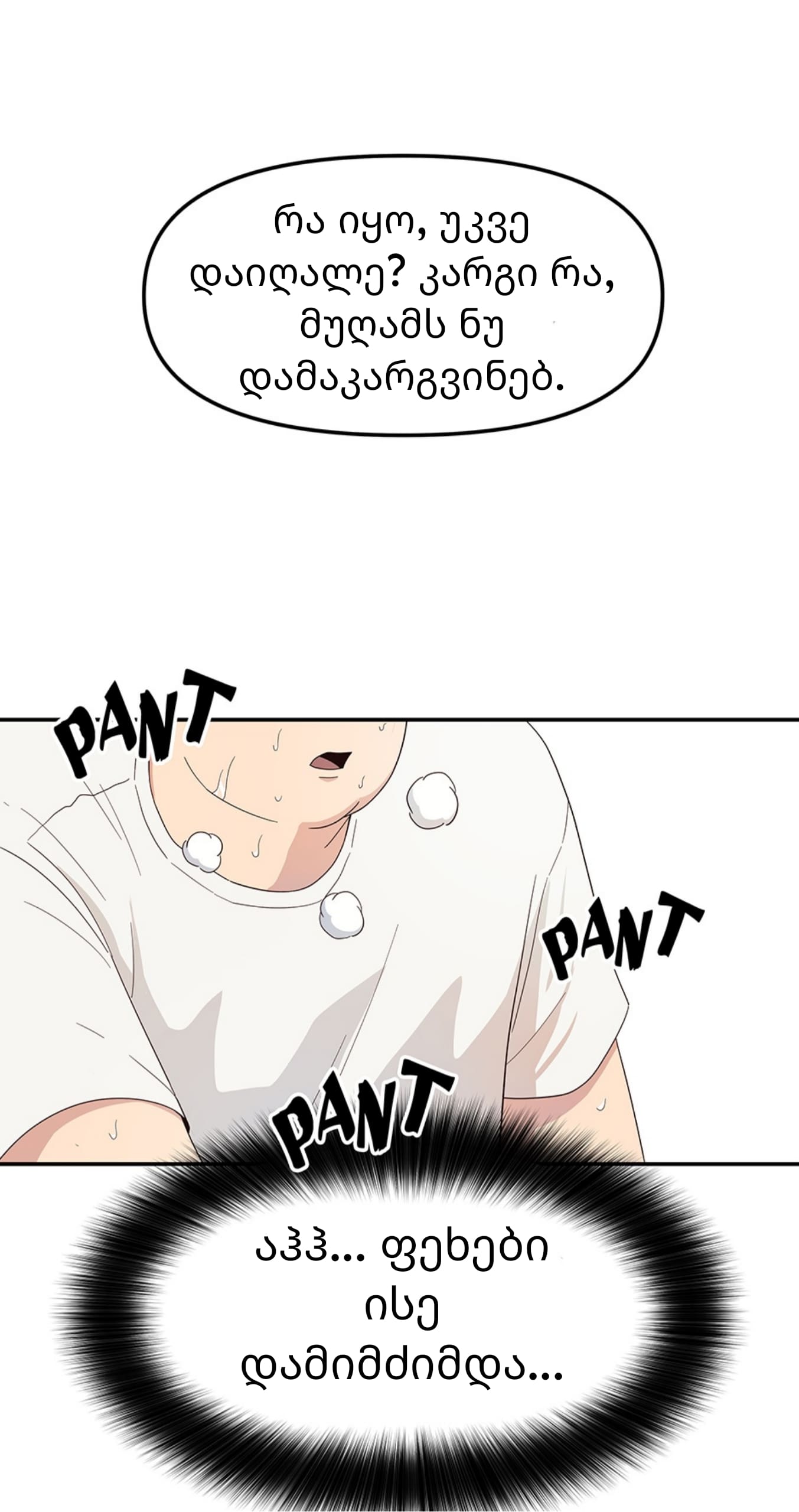 Page (22)